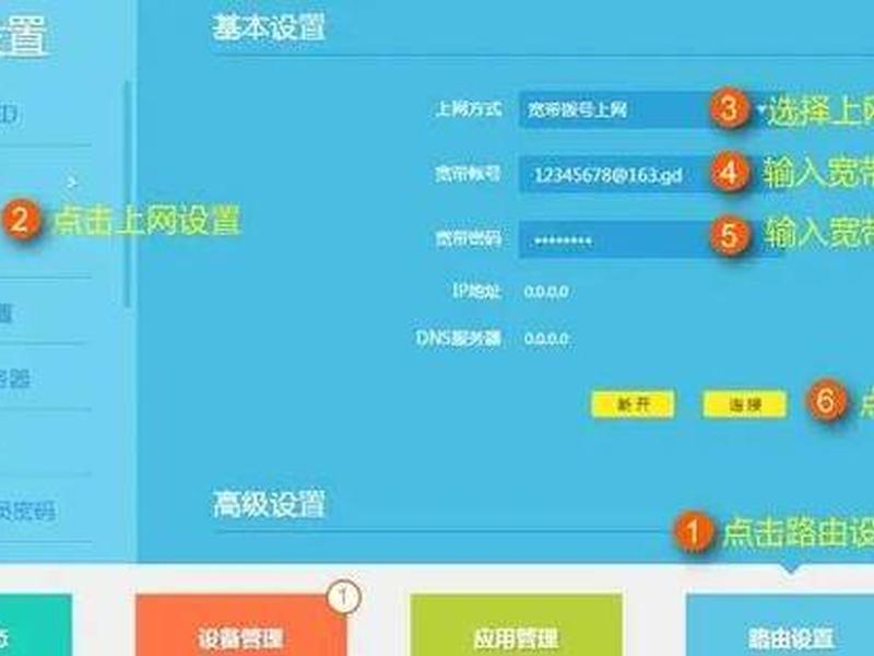 tp如何提高网速 - 如何提高tplink路由器网速 tp如何提高网速 - 如何提高tplink路由器网速
