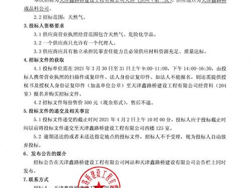 揭阳企业网站建站模板,揭阳企业网站建站模板招标 揭阳企业网站建站模板,揭阳企业网站建站模板招标
