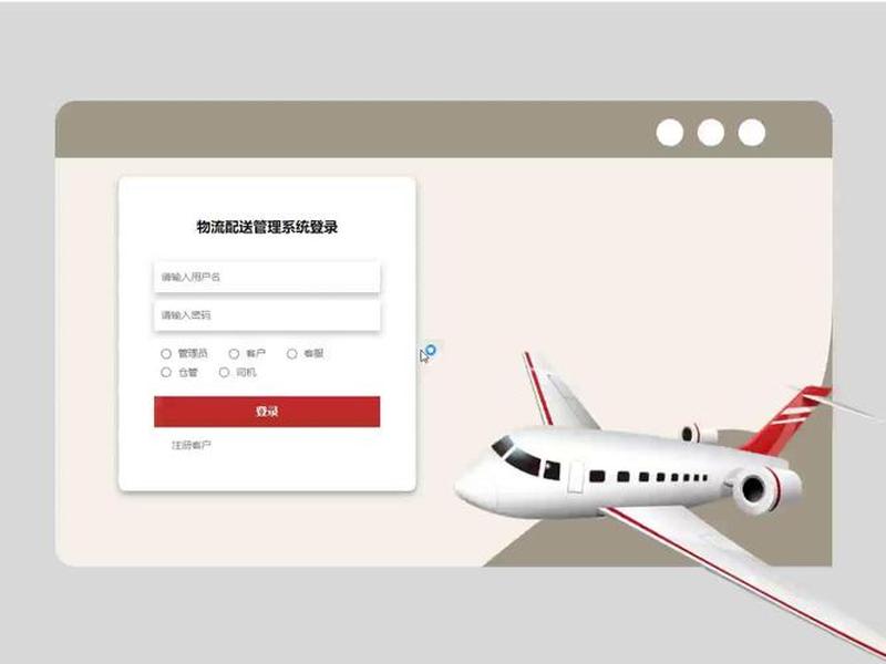 cargox登录入口(cargoware登录) cargox登录入口(cargoware登录)