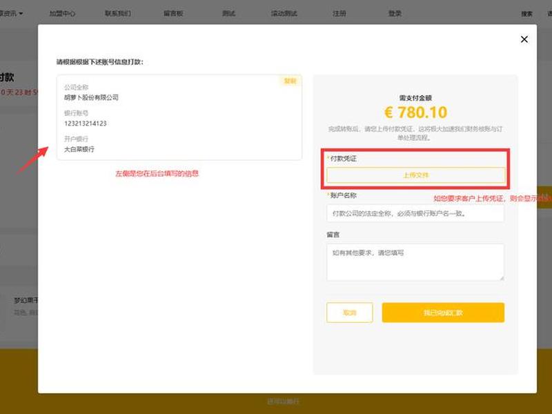 观达云独立站费用 - 观达云官网 观达云独立站费用 - 观达云官网
