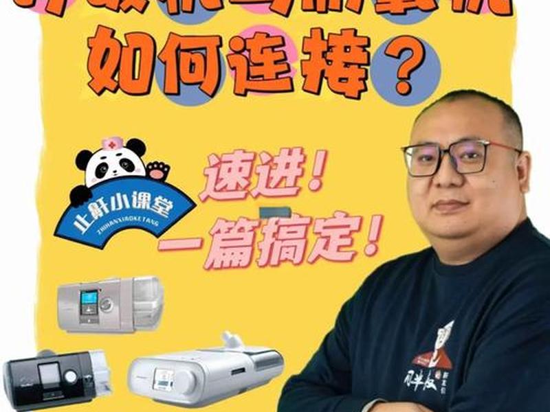 oxygen制氧机安装教程(oxygen 制氧机) oxygen制氧机安装教程(oxygen 制氧机)