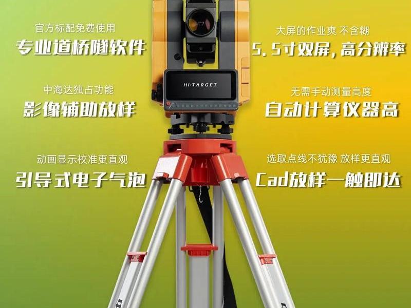 杰汉全站仪操作方法 - johanna全站仪 杰汉全站仪操作方法 - johanna全站仪