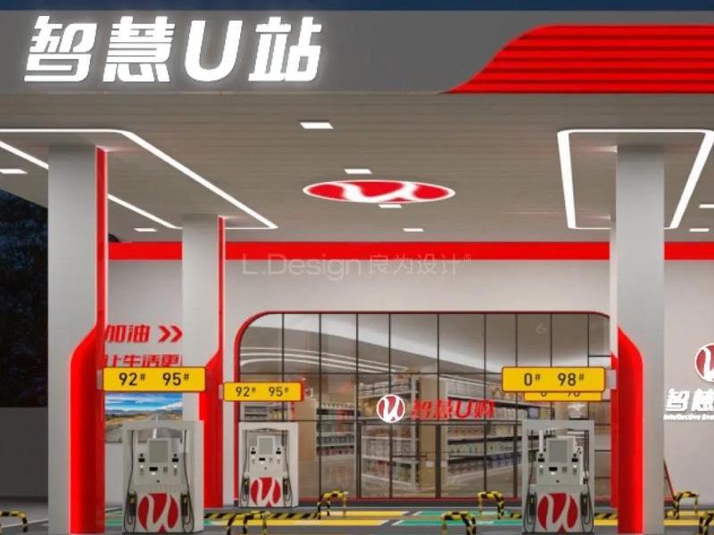 u站 u站