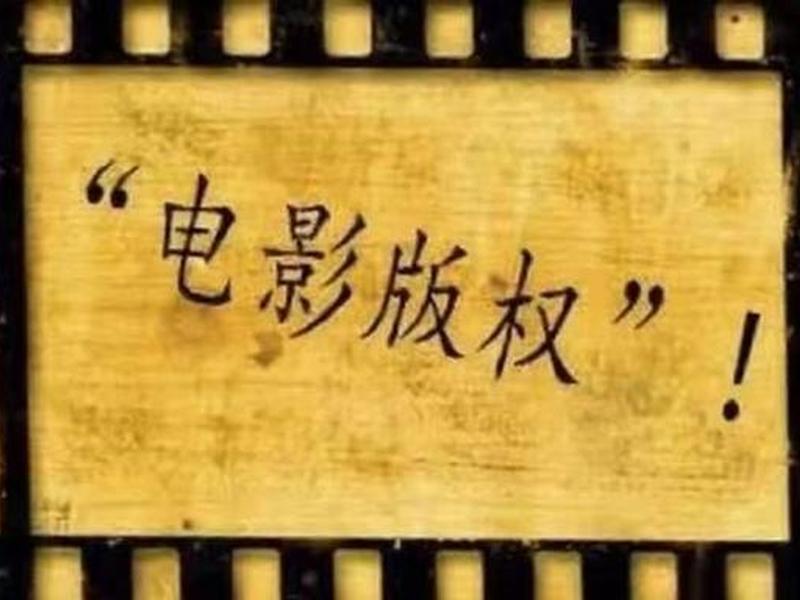 电影分享链接直接打开播放 - 分享电影下载链接侵权吗 电影分享链接直接打开播放 - 分享电影下载链接侵权吗