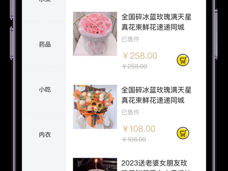 代付系统源码搭建教程；代付系统源码网