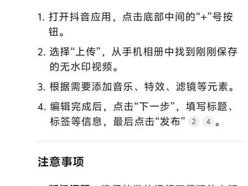 tiktok最新国内创建账号教程 如何创建tiktok账号 tiktok最新国内创建账号教程 如何创建tiktok账号
