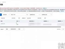 wordpress搭建视频网站教程（wordpress建网站详细教程）
