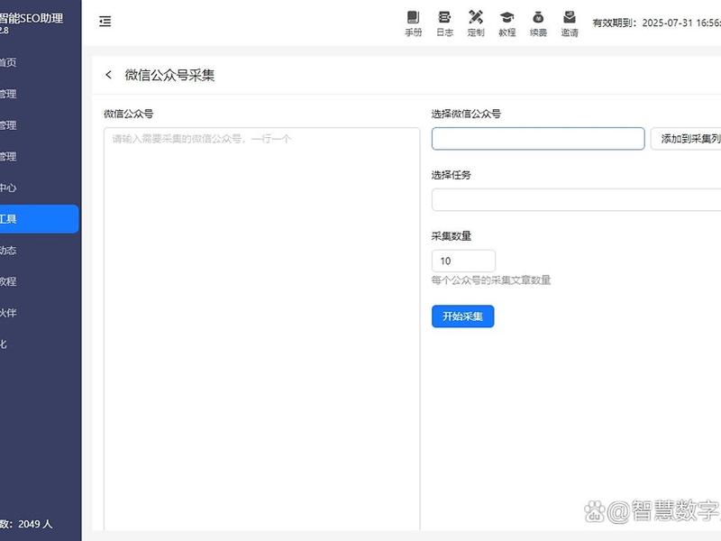 建站百度收录；建站百度收录怎么删除
