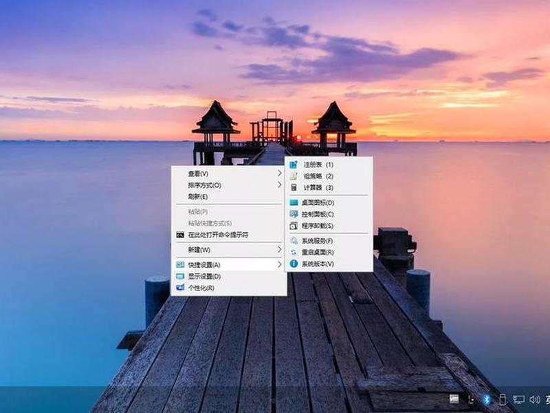 win建立新桌面(windows建立新桌面) win建立新桌面(windows建立新桌面)