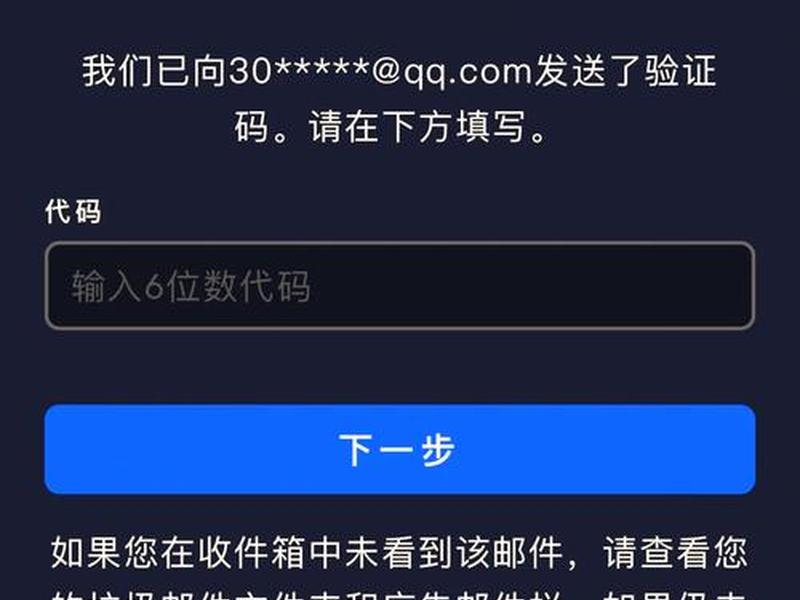 ps创建账号选择哪个地区 psn创建账号选择地区