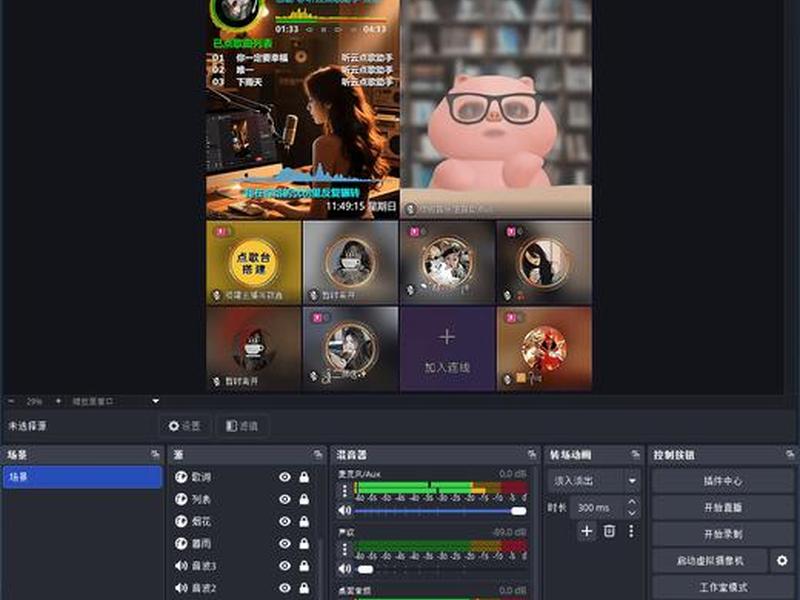 抖音怎么建直播间 - 怎么在抖音直播间创建群组 抖音怎么建直播间 - 怎么在抖音直播间创建群组