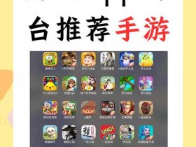 好易推app、好推app下载