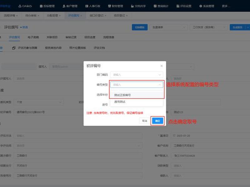 橙子建站填写至表单 橙子建站填写至表单是什么意思 橙子建站填写至表单 橙子建站填写至表单是什么意思