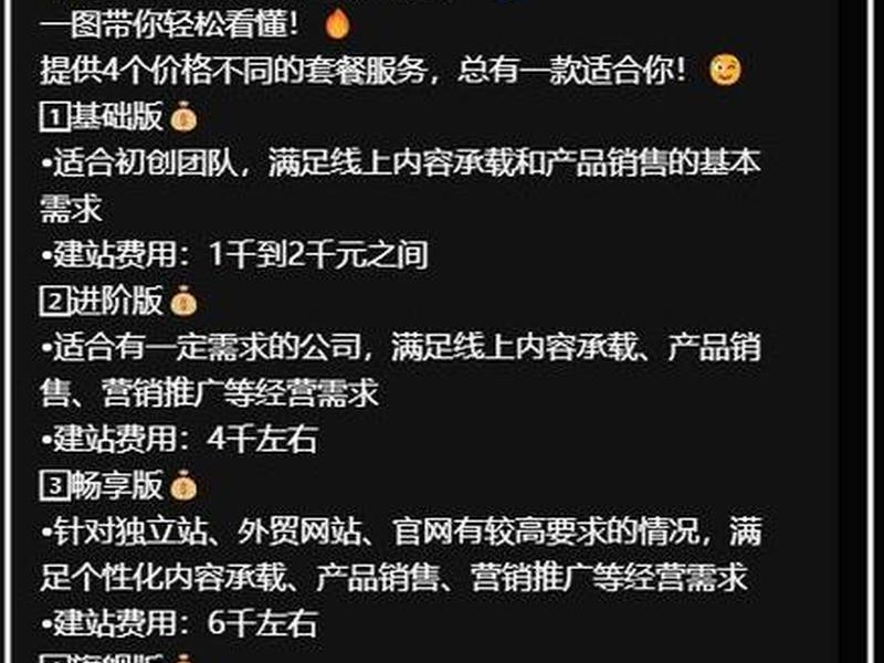 独立服务器搭建（独立服务器搭建教程）