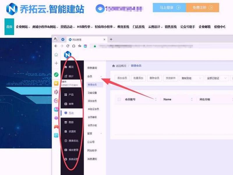 搭建简单网站;搭建简单网站的软件 搭建简单网站;搭建简单网站的软件
