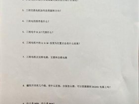xshoppy面试；shoppee面试题