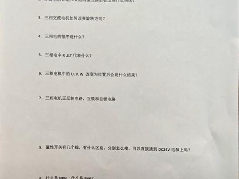 xshoppy面试;shoppee面试题 xshoppy面试;shoppee面试题