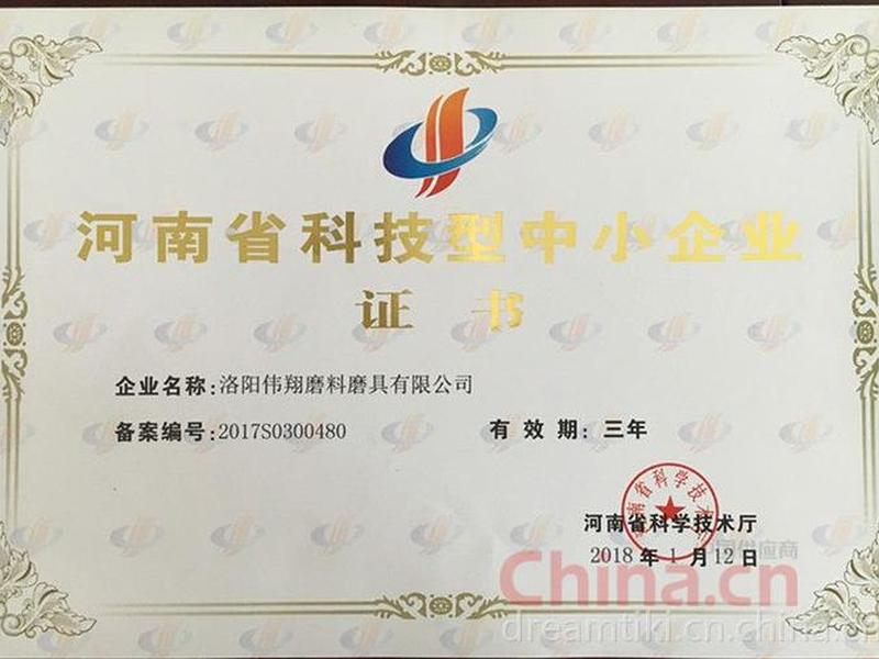 河南自助在线(河南省自助在线申请困难认定) 河南自助在线(河南省自助在线申请困难认定)