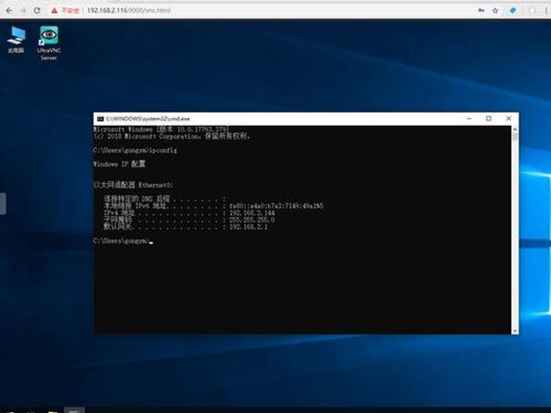 windows vnc server需要登录吗 - vnc viewer需要联网吗 windows vnc server需要登录吗 - vnc viewer需要联网吗