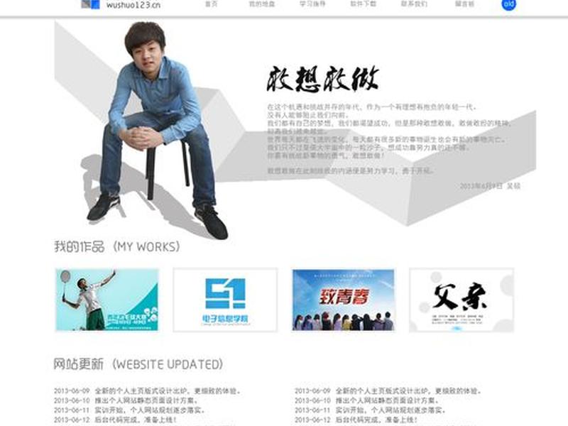 博客网站源码搭建 - 博客网站源码搭建方法