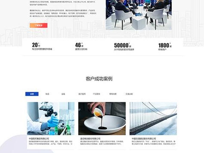 建站推荐(有没有好用的建站平台) 建站推荐(有没有好用的建站平台)