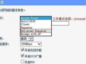 tp安装教程，tp-link安装教程