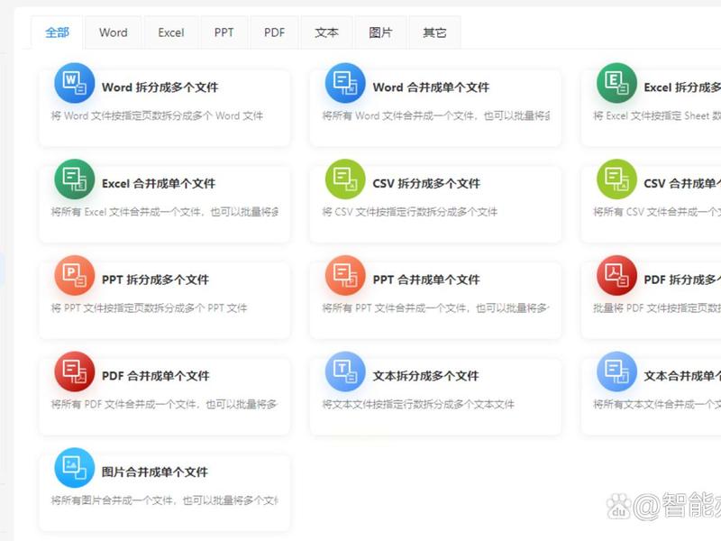 建ppt文件教程;如何建ppt文件 建ppt文件教程;如何建ppt文件