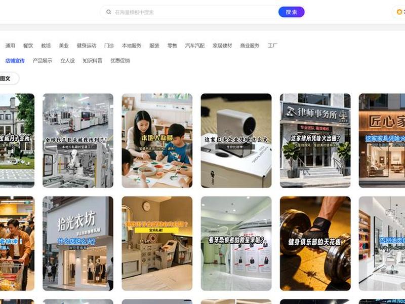 凡科网站怎么样、凡科网建网站怎么样 凡科网站怎么样、凡科网建网站怎么样