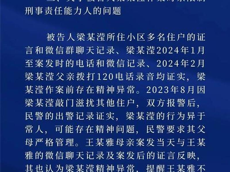 巴中网络 2020年四川网络特大案获刑案例 巴中网络 2020年四川网络特大案获刑案例
