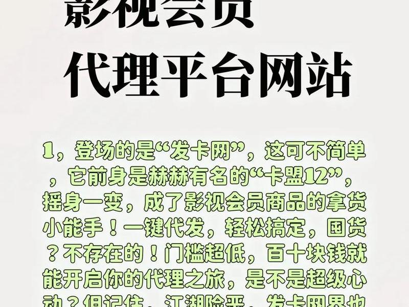 搭建影视网站怎么赚钱(搭建影视网站怎么赚钱的) 搭建影视网站怎么赚钱(搭建影视网站怎么赚钱的)