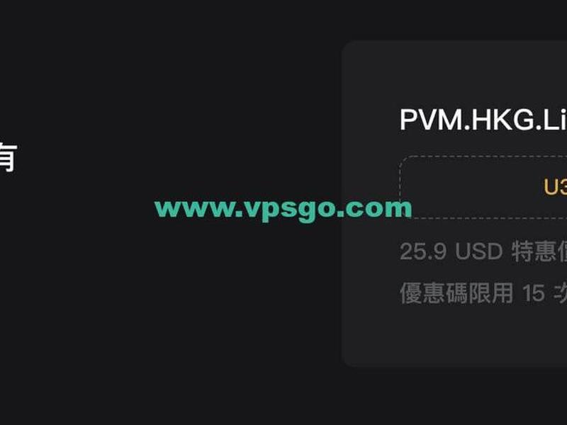 黑五 vps,黑五vps折扣 黑五 vps,黑五vps折扣