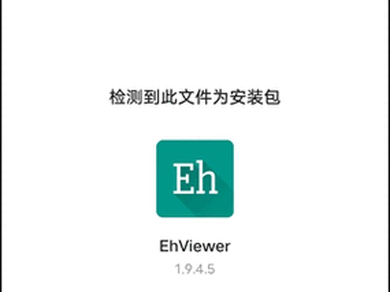 eh host设置 - ehviewer host设置 eh host设置 - ehviewer host设置
