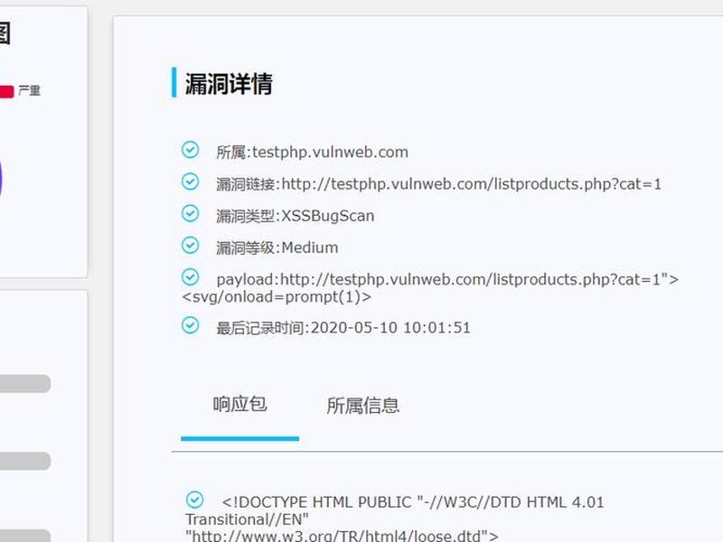 dedecms漏洞修复,dedecms漏洞复现 dedecms漏洞修复,dedecms漏洞复现