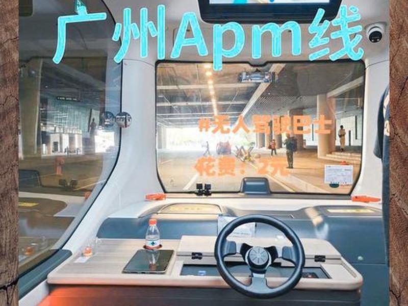apm站是什么意思(apm项目是什么意思) apm站是什么意思(apm项目是什么意思)