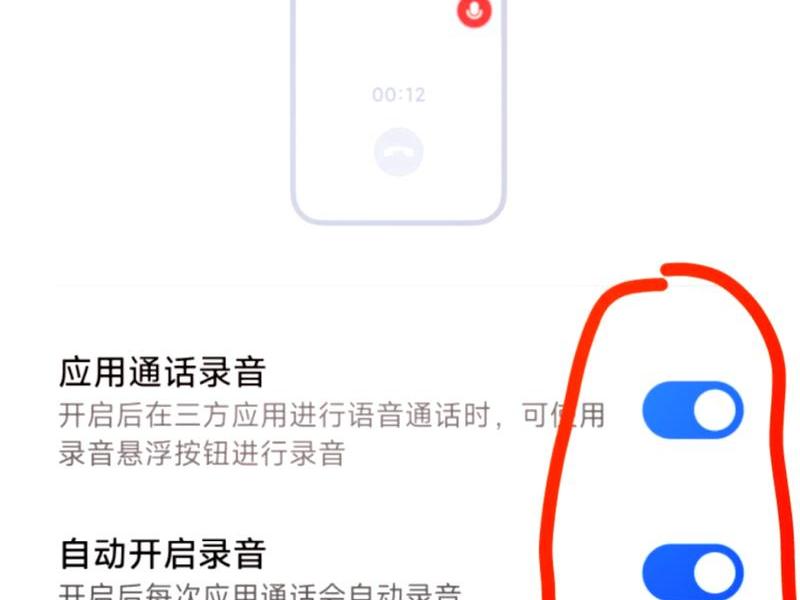 安卓录制视频怎么设置 安卓录制视频怎么设置声音 安卓录制视频怎么设置 安卓录制视频怎么设置声音