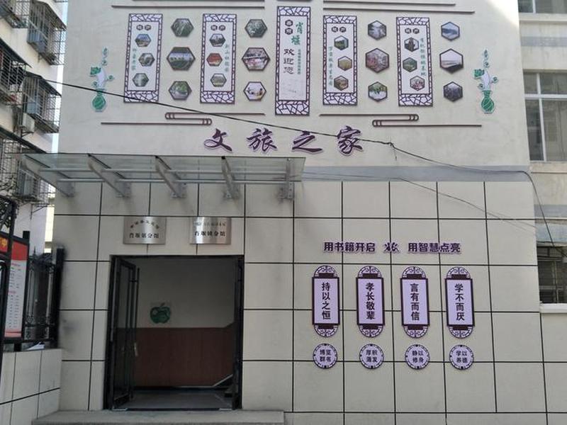 村级文化站怎么打造,村级文化站建设标准 村级文化站怎么打造,村级文化站建设标准