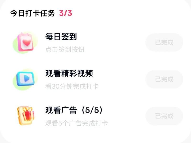 打卡网怎么搭建;打卡网怎么搭建账号 打卡网怎么搭建;打卡网怎么搭建账号