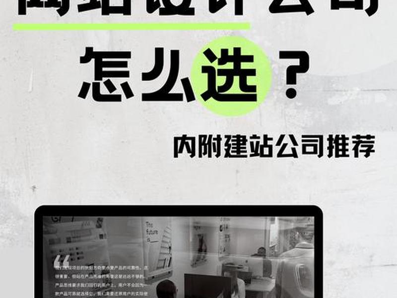 创新网站搭建技巧(创新网站搭建技巧和方法) 创新网站搭建技巧(创新网站搭建技巧和方法)