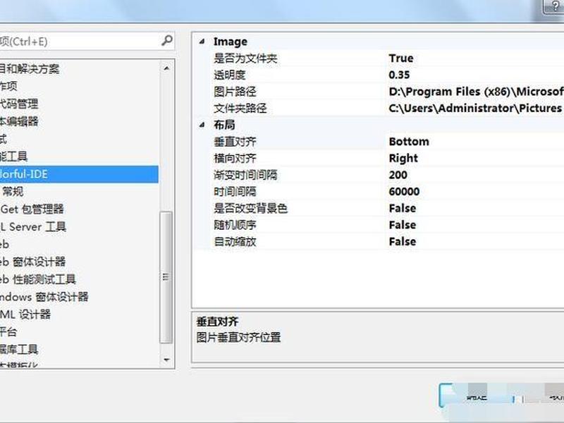 vs2017要装哪些组件（vs2017要安装哪些组件）