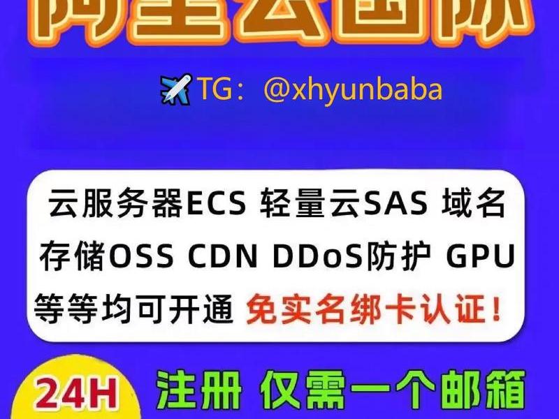 服务器ecs安全吗;ecs云服务器价格 服务器ecs安全吗;ecs云服务器价格