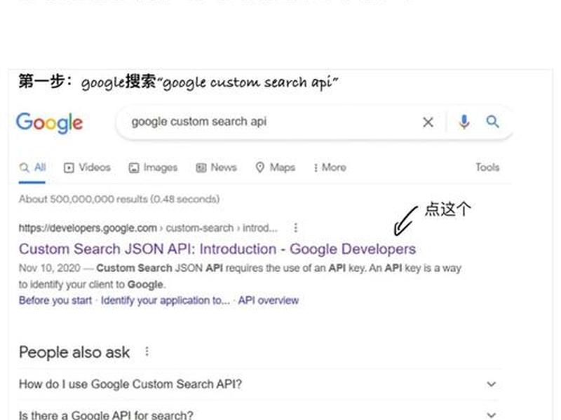 谷歌独立网站搭建 谷歌独立网站搭建教程 谷歌独立网站搭建 谷歌独立网站搭建教程