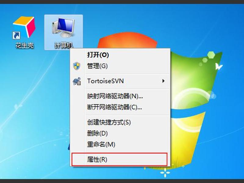 花生壳内网版设备密码、花生壳设备密码忘记 花生壳内网版设备密码、花生壳设备密码忘记