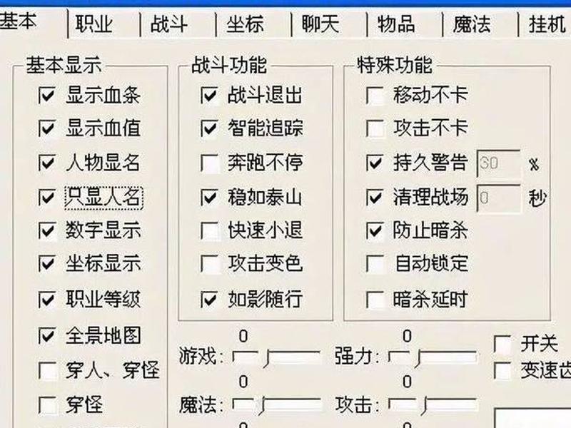 传奇手游搭建最新教程；传奇手游搭建最新教程攻略