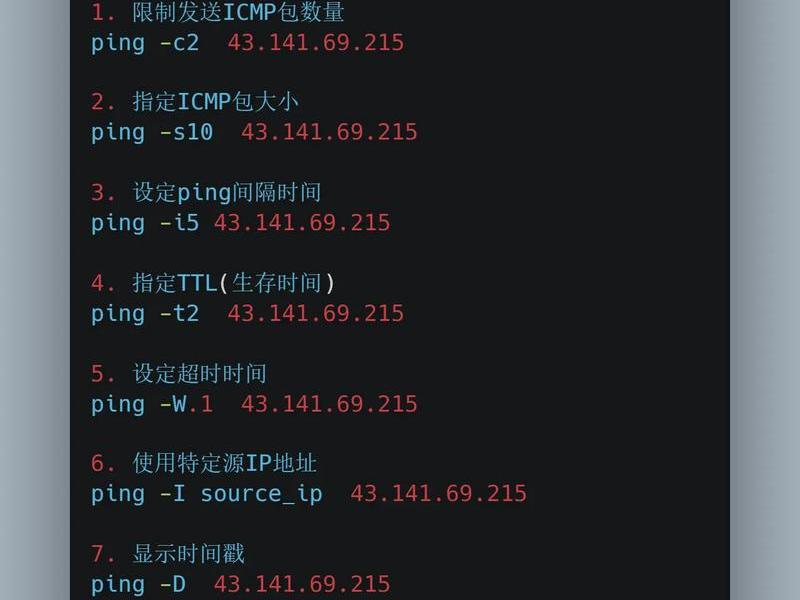 linux主机怎么样 - linux怎么和主机ping
