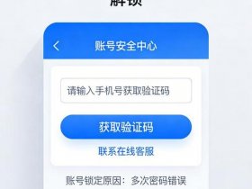 凡科建站官网登录入口网页版（凡科建站手机版登录）