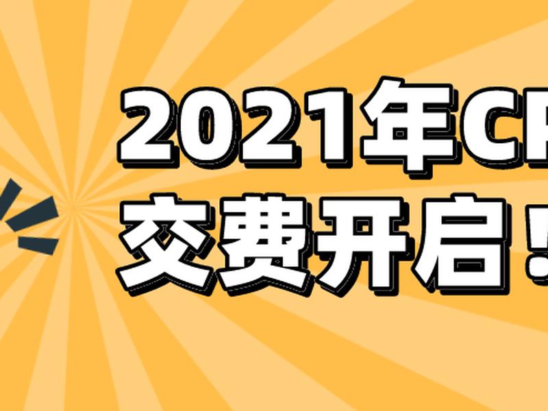 cpa搭建网站赚钱(cpa搭建网站赚钱是真的吗) cpa搭建网站赚钱(cpa搭建网站赚钱是真的吗)