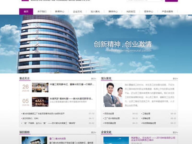 北京网站建站推广、北京网站建设推广 北京网站建站推广、北京网站建设推广