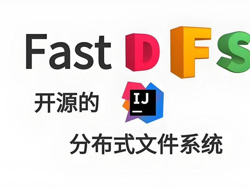 fastdfs搭建 windows windows10搭建fastdfs fastdfs搭建 windows windows10搭建fastdfs