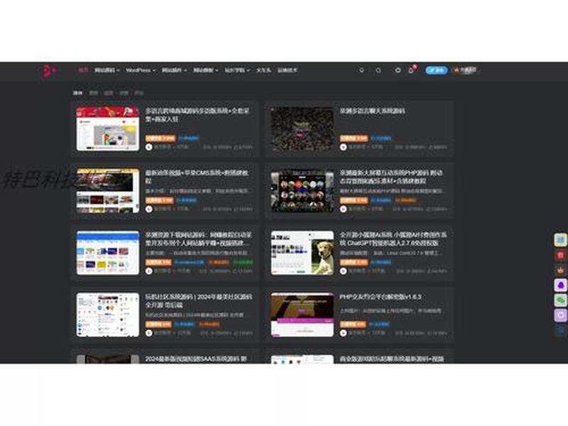 wordpress进行商城开发(wordpress商城源码) wordpress进行商城开发(wordpress商城源码)