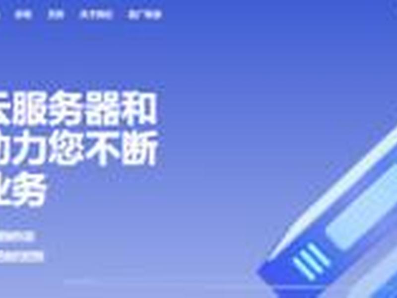 jh建站教程;建站详细教程 jh建站教程;建站详细教程